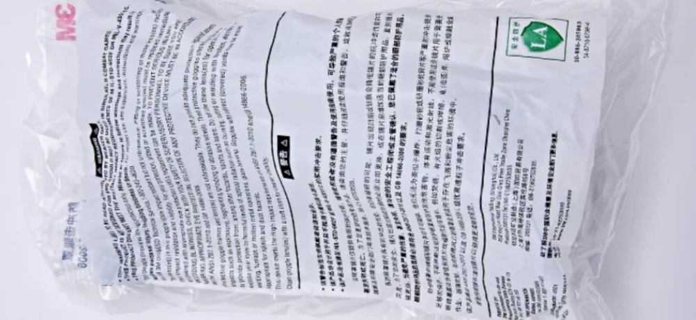 3M Eyeglass Protectors - Picture 2 of 2